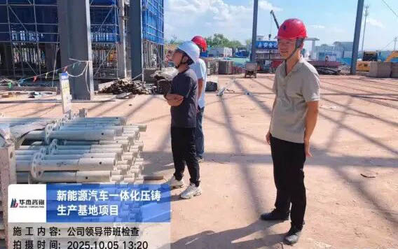 雙節促生產 巡檢把好關